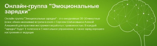 [Сергей Шабанов, Алена Алешина] Эмоциональные заря_0.jpg